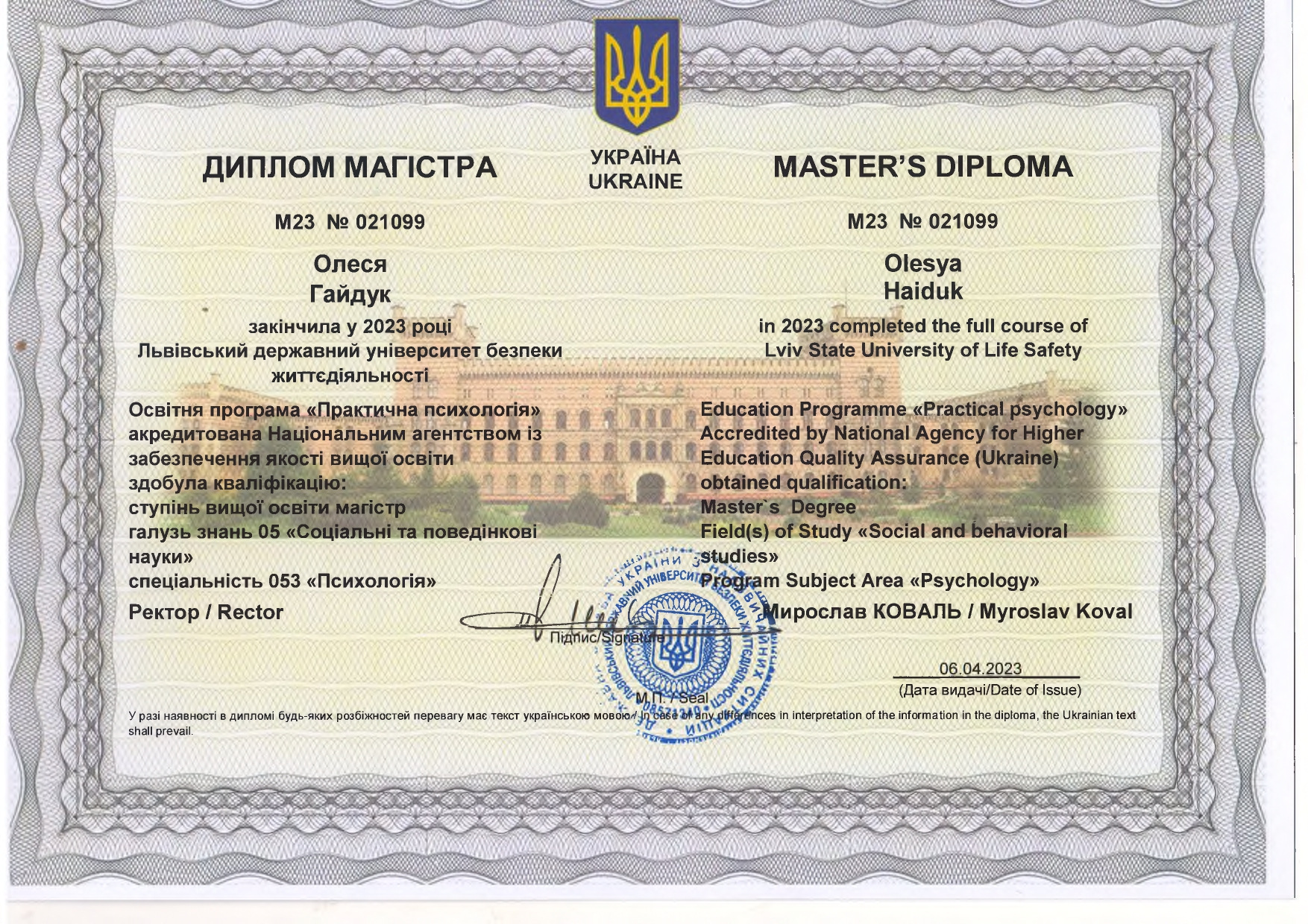 certificate 1